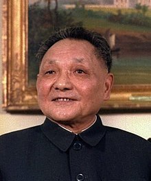 Click image for larger version

Name:	220px-Deng_Xiaoping.jpg
Views:	59
Size:	15,3 kB
ID:	1767797