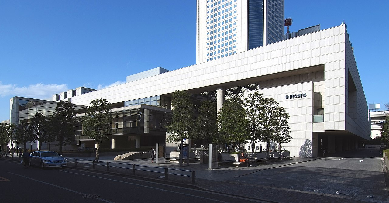 Click image for larger version

Name:	1280px-New_National_Theatre,_Tokyo_2010.jpg
Views:	689
Size:	329,6 kB
ID:	1862999