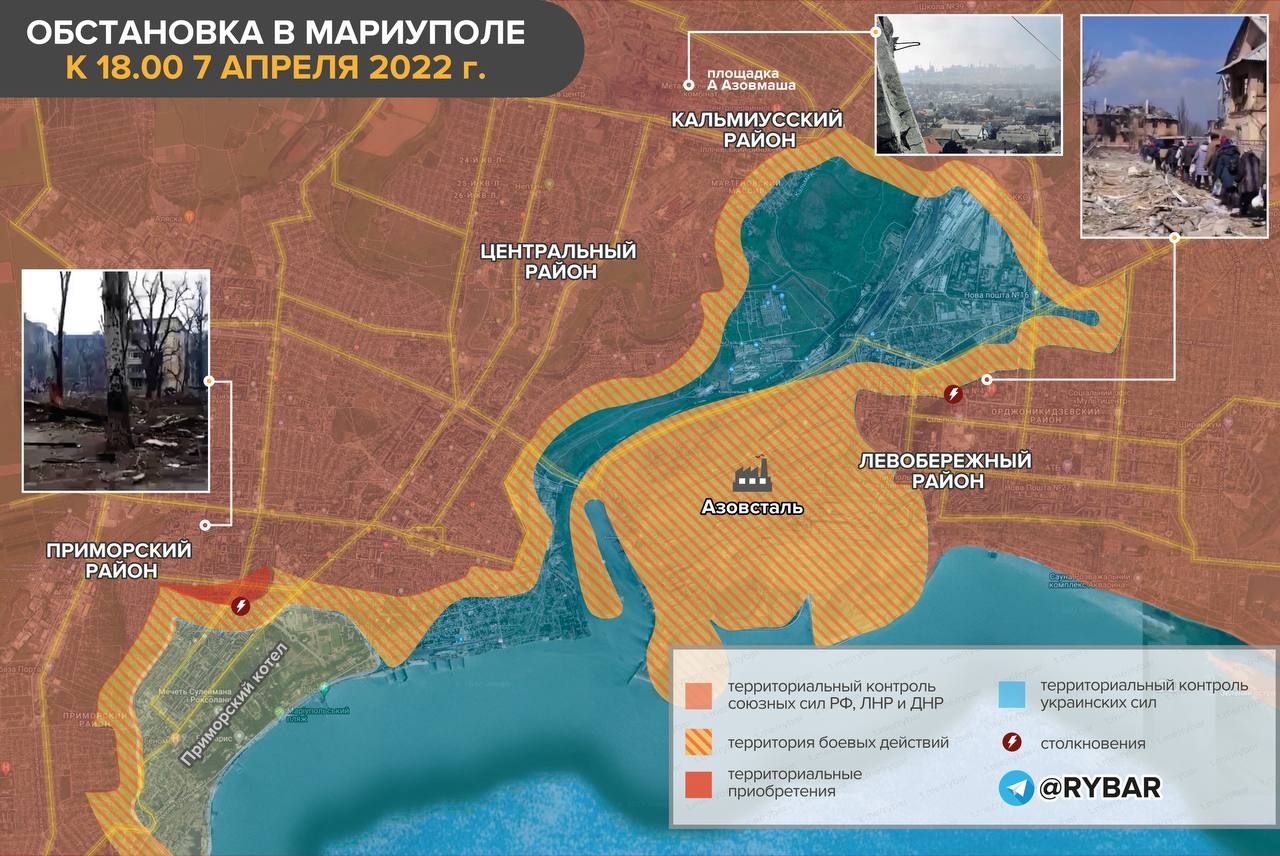 Click image for larger version  Name:	Mariupol_rus_photo_2022-04-07_18-07-27.jpg Views:	0 Size:	205,6 kB ID:	1961126