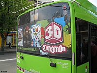 Solaris trollino 12 AC (Kaunas)